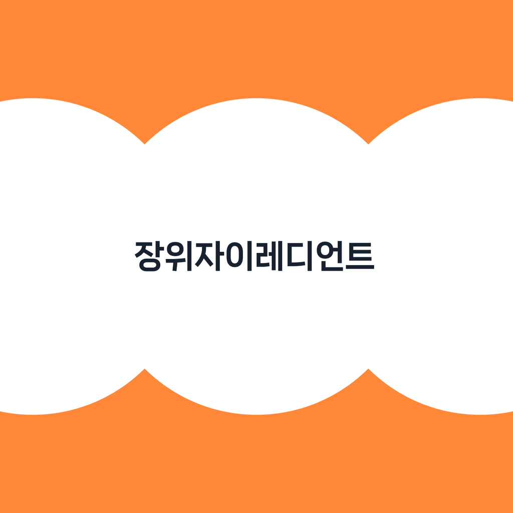 홈노크_인사이트썸네일_03.png