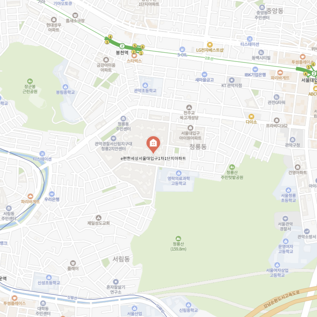 e편한세상서울대입구 위치.png
