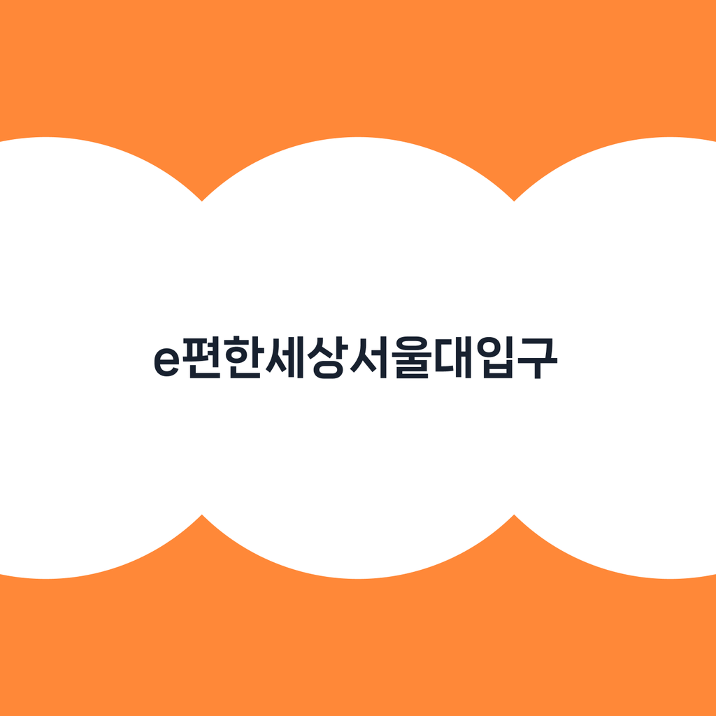 홈노크_인사이트썸네일_03.png