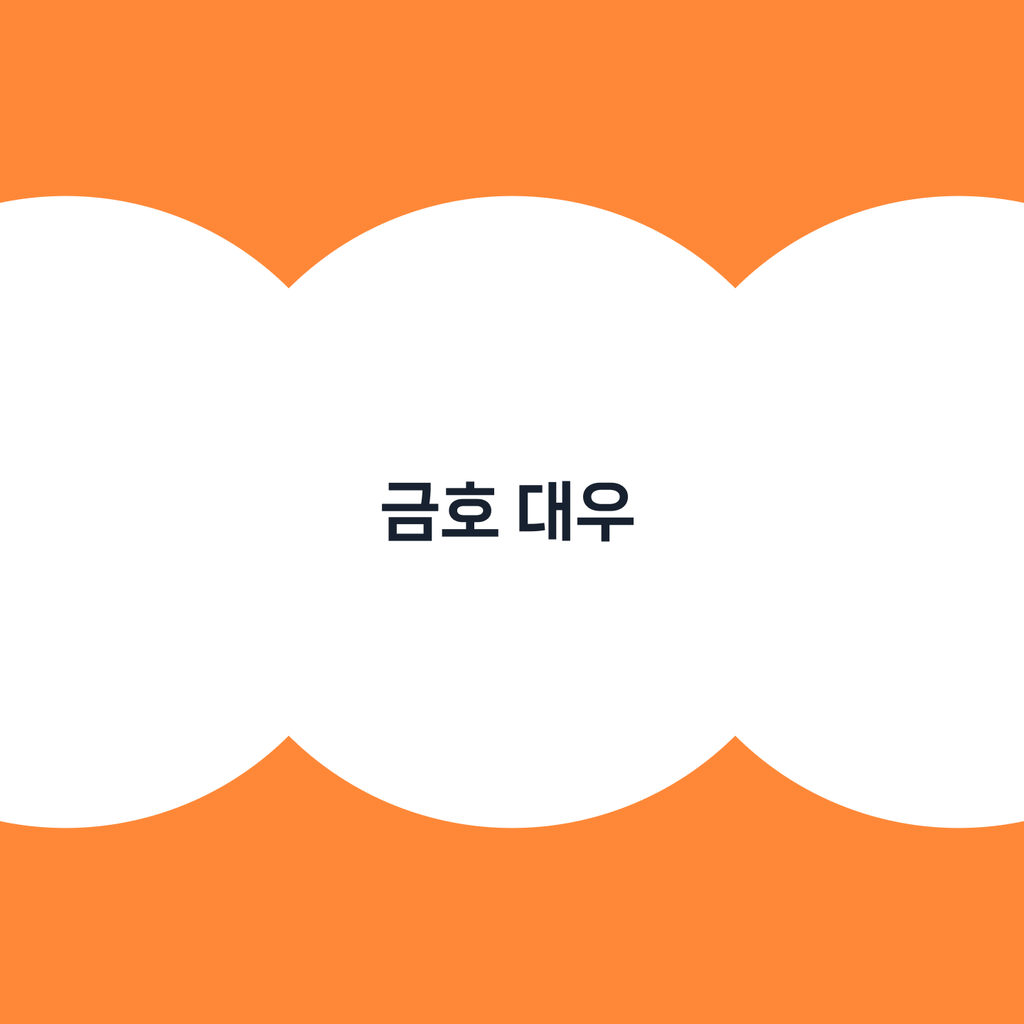 홈노크_인사이트썸네일_03.png