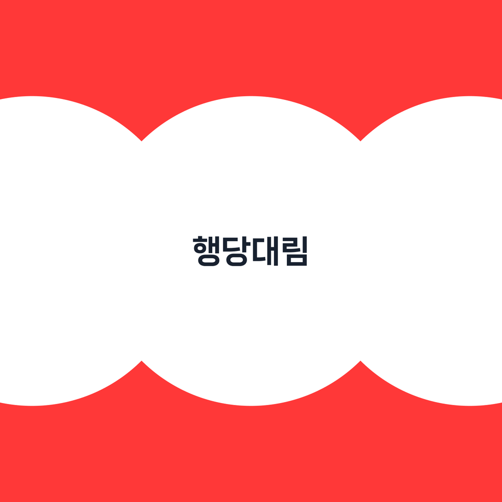 홈노크_임장_상단카드.png
